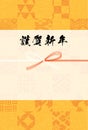 2022 Japanese New Year`s card